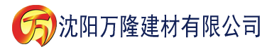 沈阳蜂鸟手机在线免费建材有限公司_沈阳轻质石膏厂家抹灰_沈阳石膏自流平生产厂家_沈阳砌筑砂浆厂家